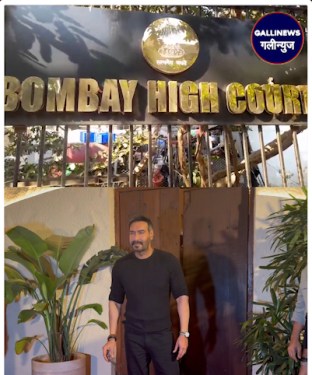 Vimal Elaichi Ad Par Maharashtra FDA Ke Notice Ke Khilaf Ajay Devgn Bombay High Court Pahunche.