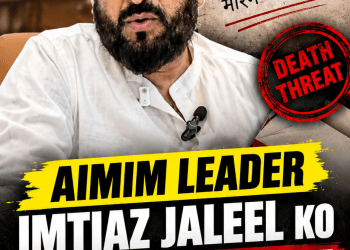 AIMIM Leader Imtiaz Jaleel Ko Death Threat, Ahilyanagar Se Aaya Dhamki Bhara Letter