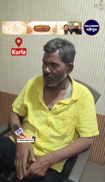 Kurla