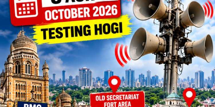Mumbai me Bajega Siren Alert, Dont Be Panic Says BMC, Testing hogi, 8 aur 9 October ko