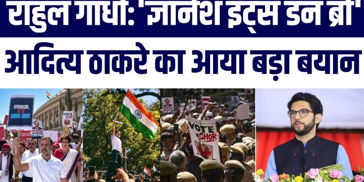 Rahul Gandhi Ka Gyanesh Kumar Ko Seedha Message Gyanesh Its Done Bro | Aditya Thackeray on EC