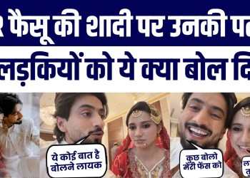 Team 07 Ke Mr Faisu Ki Wife Ne First Time 33 Million Followers Se Kya Kaha? Girls Se Ki Khaas Appeal