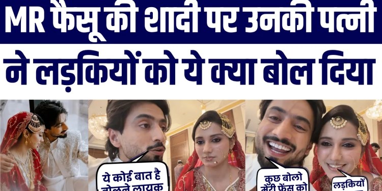 Team 07 Ke Mr Faisu Ki Wife Ne First Time 33 Million Followers Se Kya Kaha? Girls Se Ki Khaas Appeal