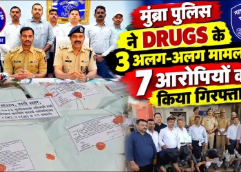 Mumbra Police Ne Drugs Ke 3 Alag Alag Mamle Me 7 Aaropi Ko Kiya Giraftar, 1-1/2 Kg MD,1-1/4 Kg Ganja