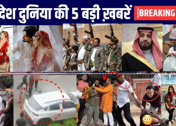Mr Faisu Marriage in Madinah | Owaisi | Saudi Arab | CJP | Allah Rasool Muhammad Islamic T-Shirt