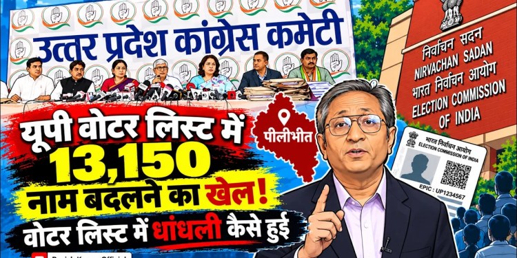 UP Voter List Me Badi Gadbadi? Pilibhit Mein 13,150 Naam Badalne Ka Daawa, EC Action | Ravish React