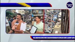 Null Bazar mai License Hone ke baad bhi Dukandaar ne Demolish Karne ka aaroop lagaya