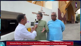 Khilafat House |Sarfaraz Arzu|Shoeib Khatib |Fatwa |Challange Wakf Tribunal
