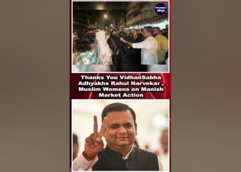 Thanks You VidhanSabha Adhyakhs Rahul Narvekar , Muslim Womens on Manish Market Action